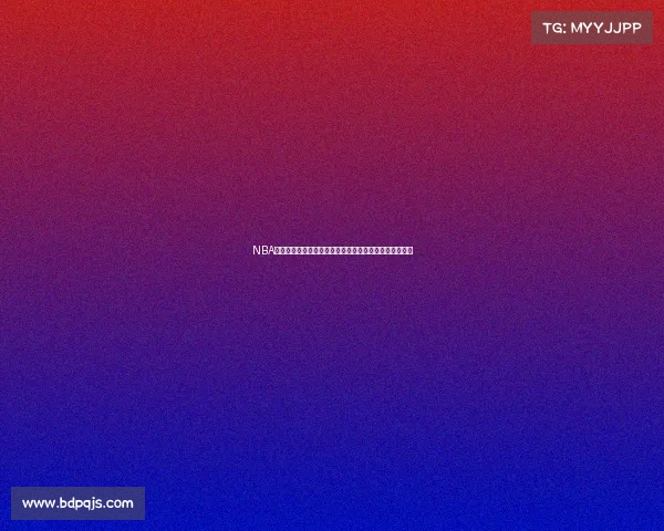 NBA比赛比分预测分析技巧与策略探讨助你精准预测赛事结果